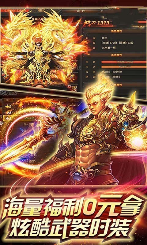 赤月龙城
