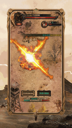 高爆超变版