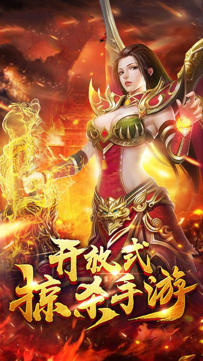 连击传奇超变