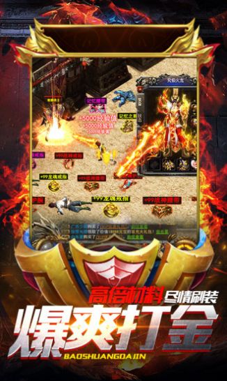 复古传世BT版