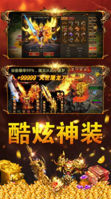炫舞合击