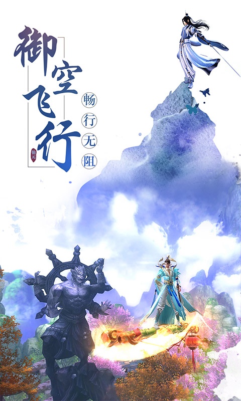青云沧海