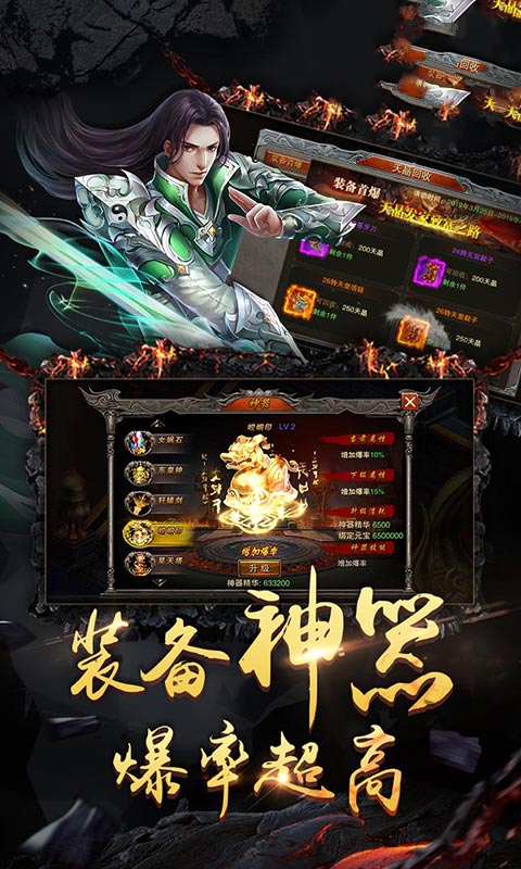 舞帝大陆传奇