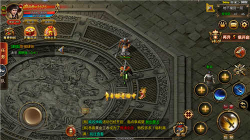 传奇世界元神版