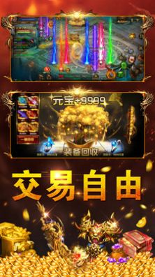 炫舞合击