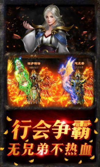 MUD传奇合击版