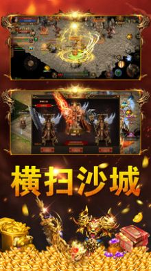 炫舞合击