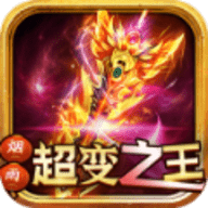 冰雪超变态单职业