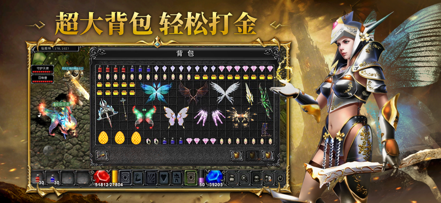 黄金奇迹