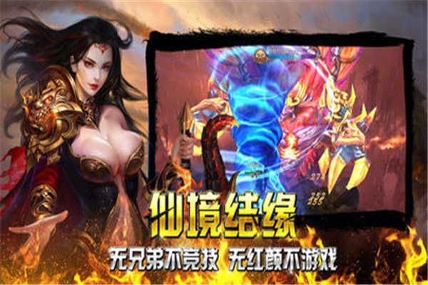 征战龙庭