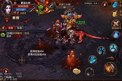 战神传奇