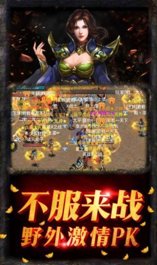 MUD传奇合击版