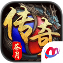 苍月传奇
