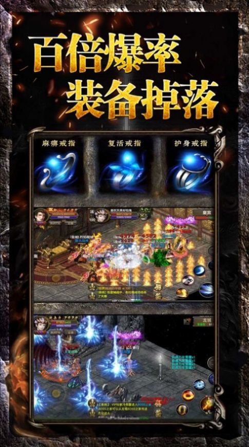 散人传奇