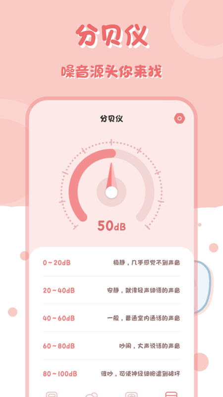 小兔子