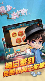 角落棋牌2023官方版fxzls-Android-1.2