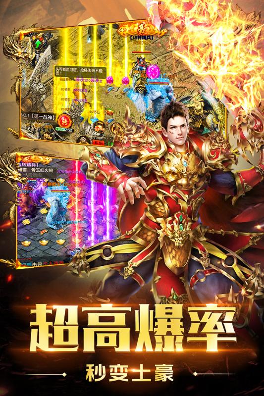 神器传奇
