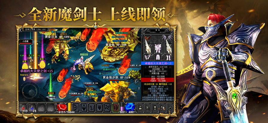 黄金奇迹