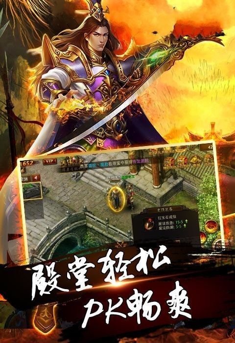 皇图变态单职业