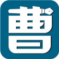 曹操