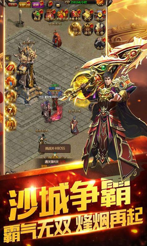 星空屠龙