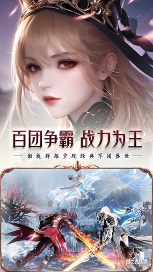 魔域