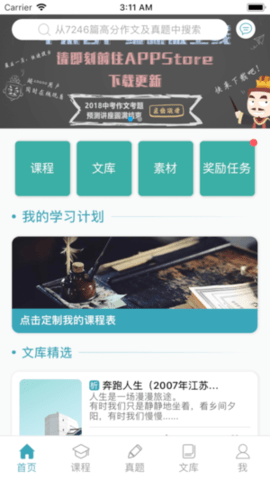曹操