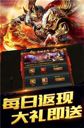 帝云传神途