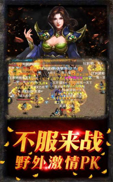 冰雪超变打金版