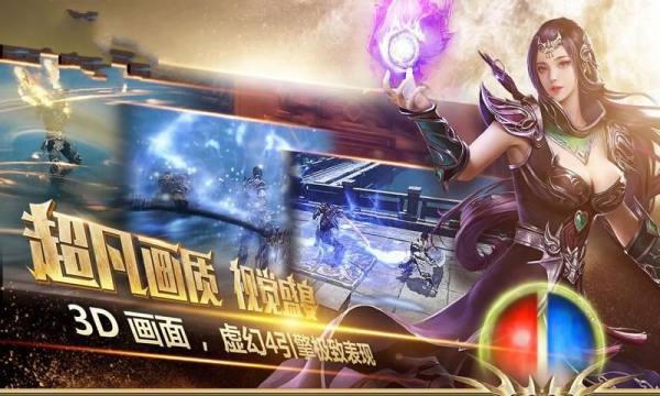 高爆单职业（加速版）