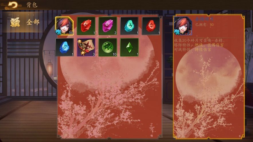 上京深渊