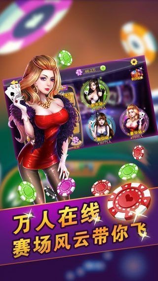 韵味棋牌2023官方版fxzls-Android-1.2