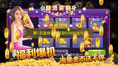 西元棋牌