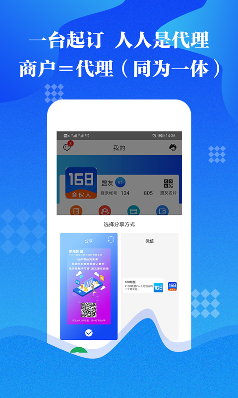 168电玩Android官方版pkufli-35