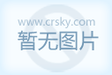 雪球