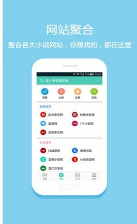 淘小说