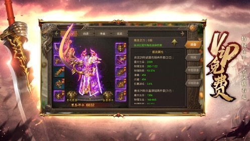 玛法皇城单职业