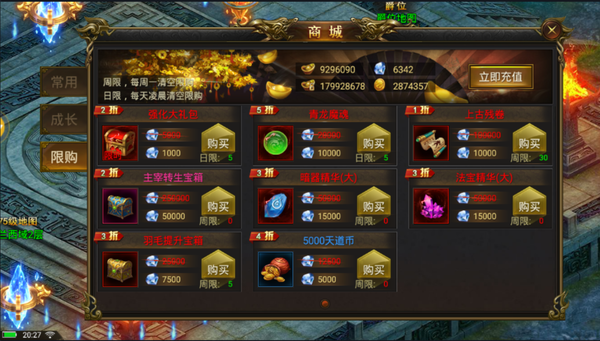 屠龙破晓