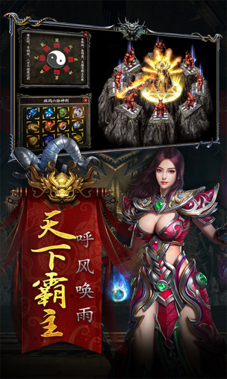 乐之传奇