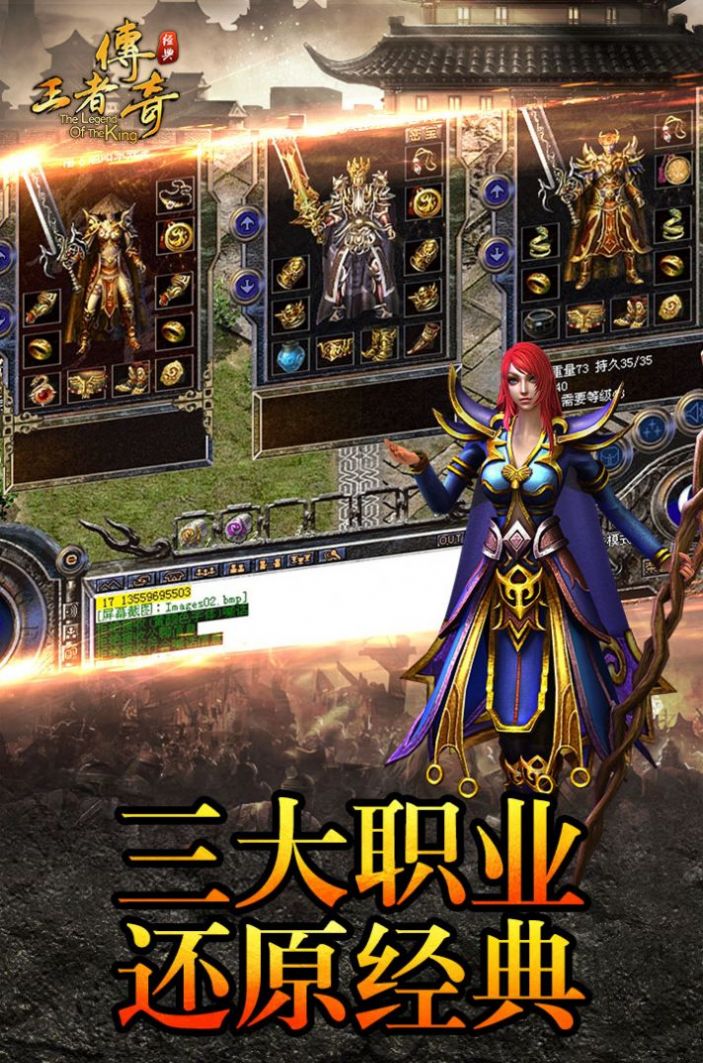神途