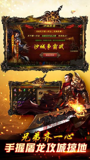 王子攻速忘忧传奇