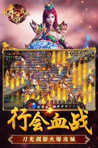 浩瀚神途