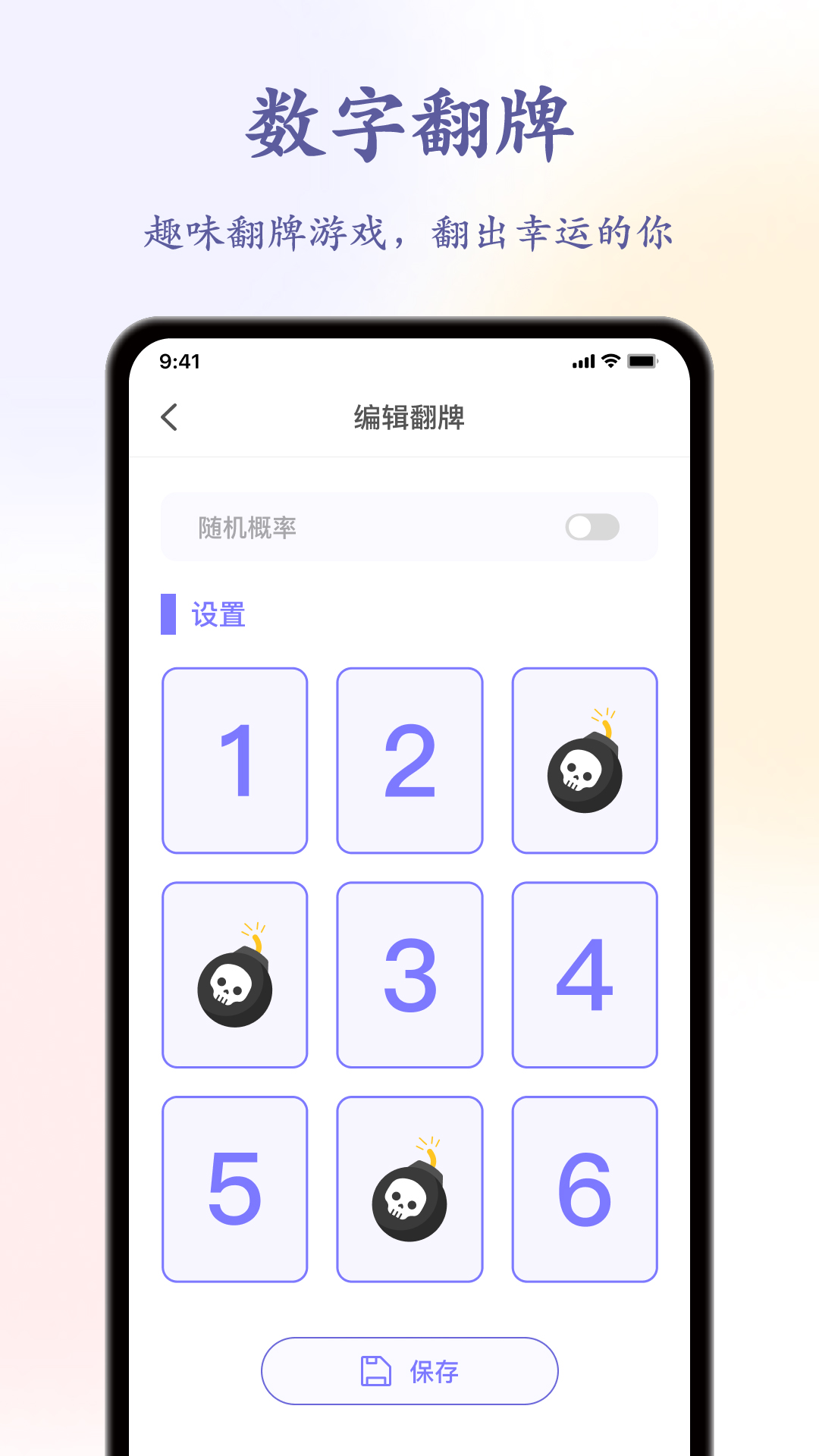 聚会