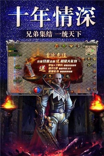 古惑传奇(超变)
