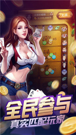 扑克大王棋牌游戏app