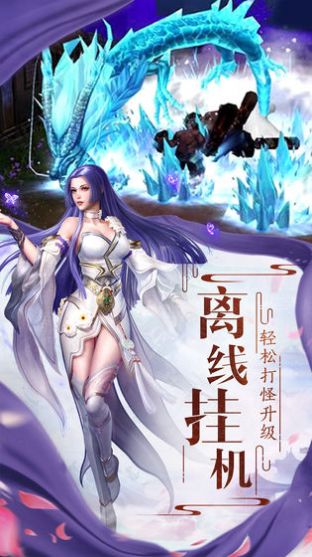 剑玲珑(之仙恋九歌)