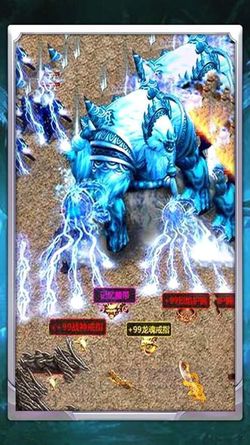新版冰雪传奇打金版