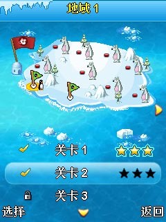 愤怒的小鸟