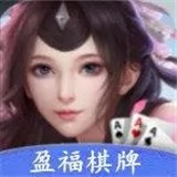 盈福棋牌2022最新版 Inurl:fayunsi