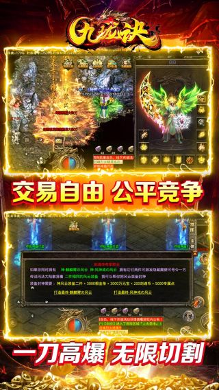 九珑诀BT攻速无限资源